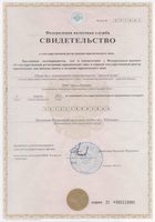 ОГРЮЛ